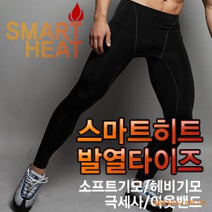 Korea imported wholesale authentic male leggings(040)