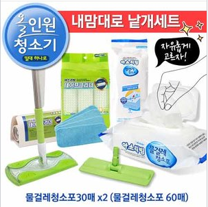 Damp cleaning cloths(725)